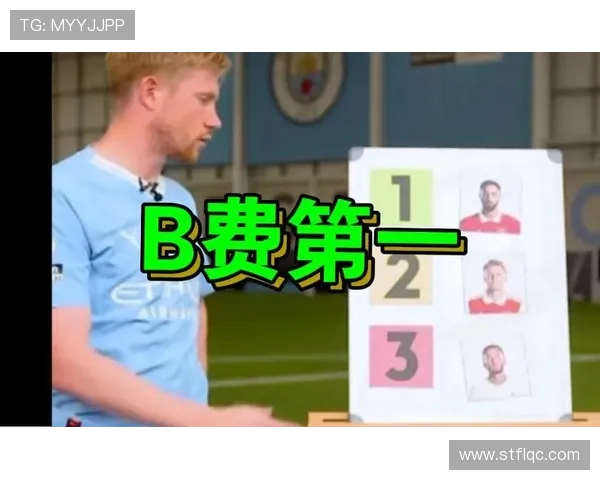 B费与厄德高:体系核心角色的差异化解析 B费与厄德高:体系核心角色的差异化解析