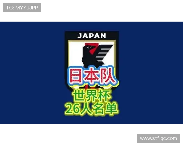 荷兰晋级背后：与日本同分压力下末轮取胜